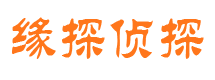 镶黄旗市私家侦探